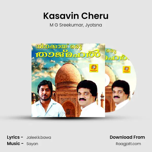 Kasavin Cheru - M G Sreekumar mp3 song