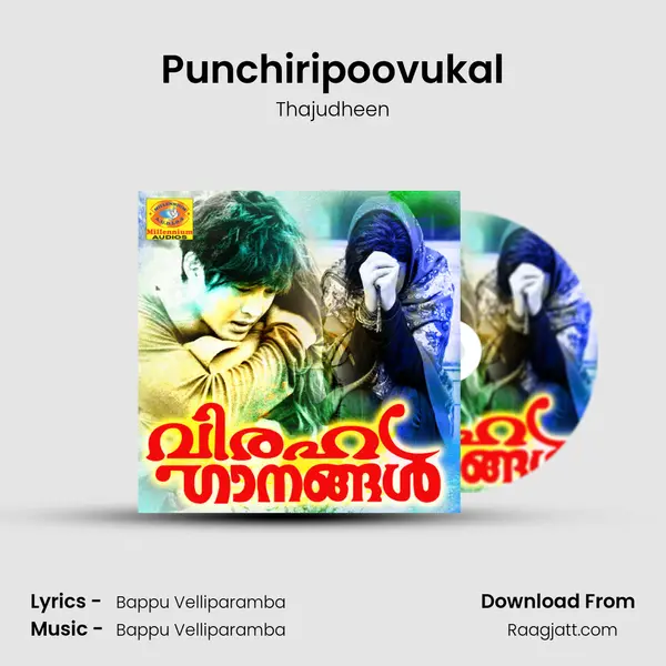 Punchiripoovukal - Thajudheen album cover 