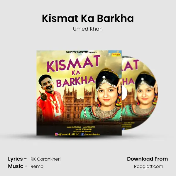 Kismat Ka Barkha mp3 song