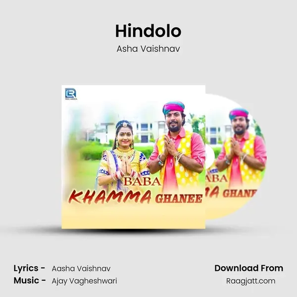 Hindolo mp3 song