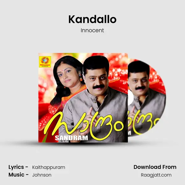 Kandallo - Innocent album cover 