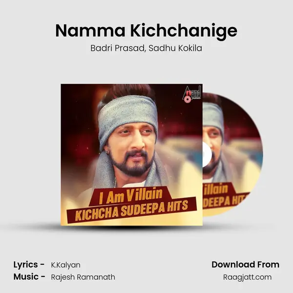 Namma Kichchanige mp3 song