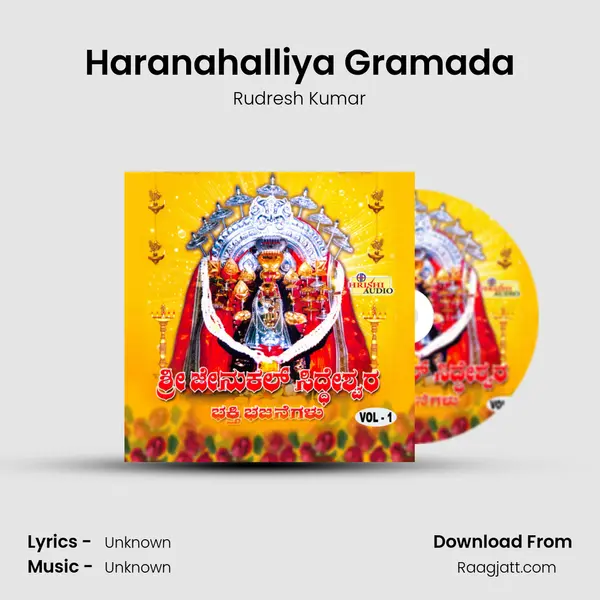 Haranahalliya Gramada mp3 song