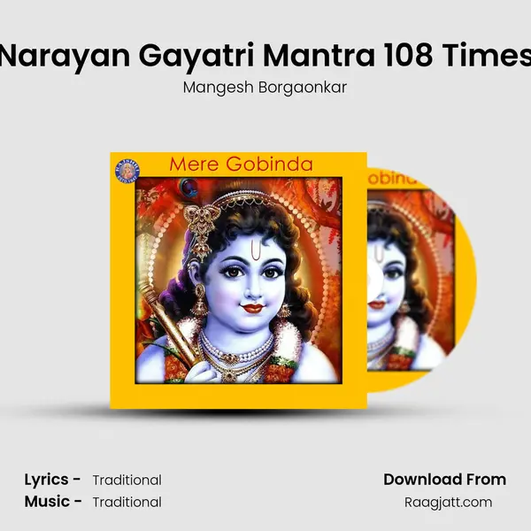 Narayan Gayatri Mantra 108 Times mp3 song