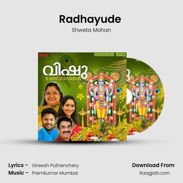 Radhayude (From - Meera Prabhu) mp3 song