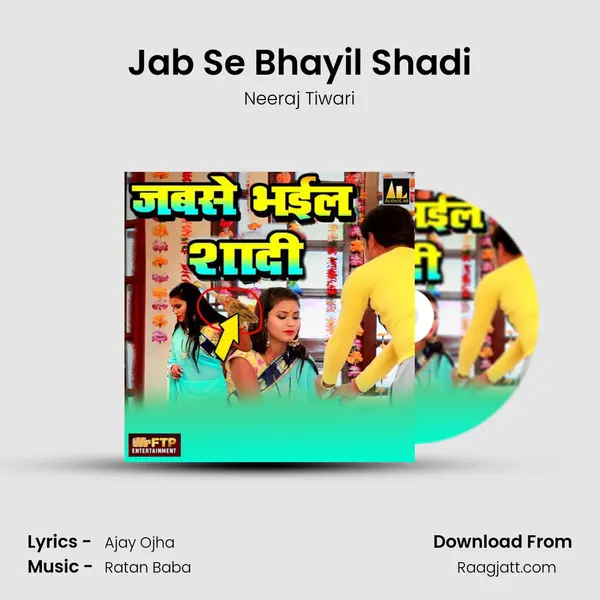 Jab Se Bhayil Shadi mp3 song