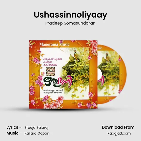 Ushassinnoliyaay mp3 song