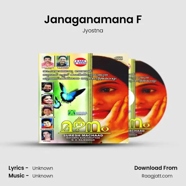 Janaganamana F mp3 song