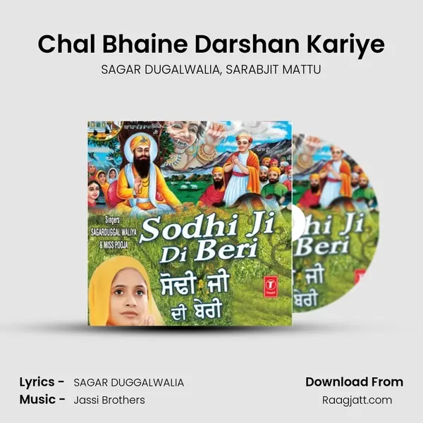 Chal Bhaine Darshan Kariye mp3 song