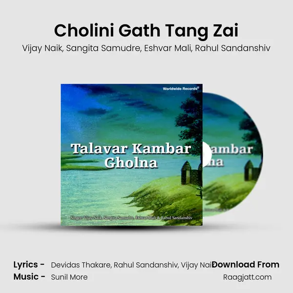 Cholini Gath Tang Zai - Vijay Naik album cover 