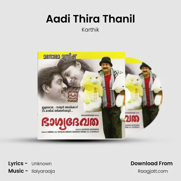 Aadi Thira Thanil - Karthik album cover 