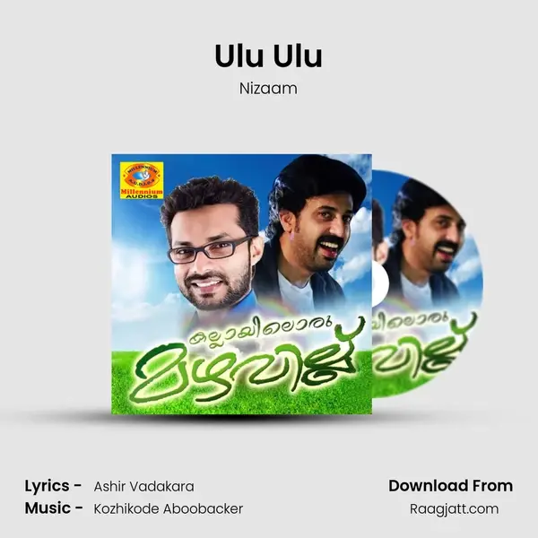 Ulu Ulu - Nizaam album cover 