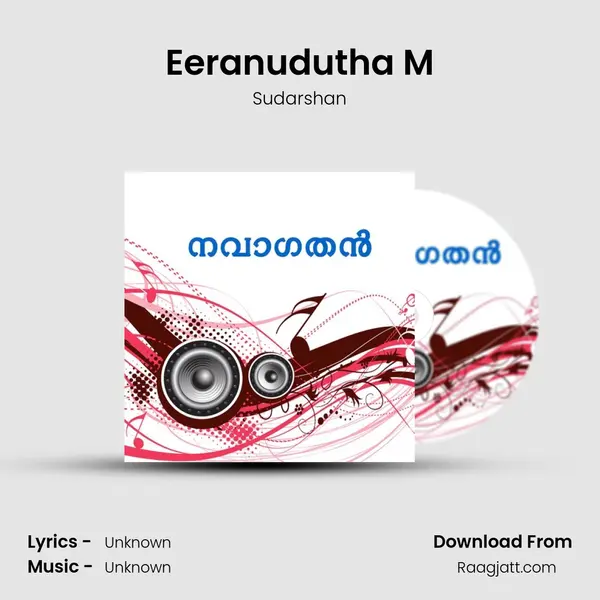 Eeranudutha M mp3 song