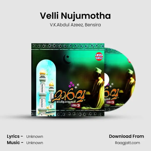 Velli Nujumotha - V.K.Abdul Azeez album cover 