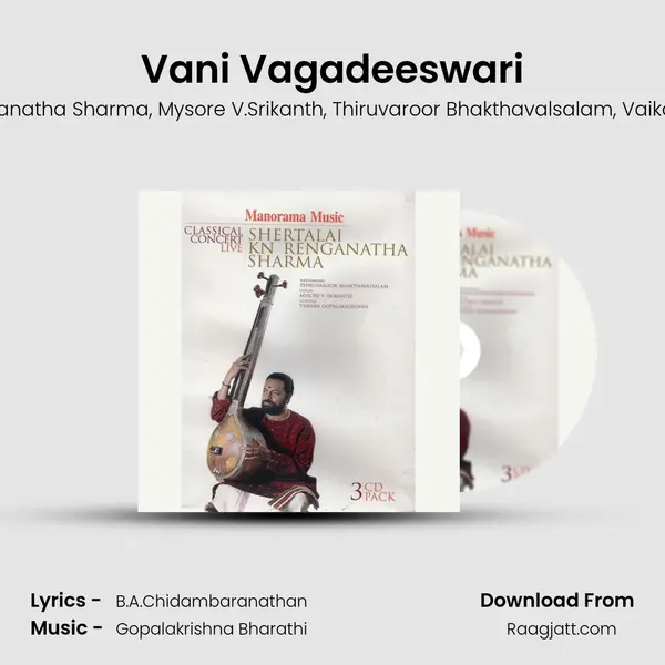 Vani Vagadeeswari - Cherthala K.N.Ranganatha Sharma album cover 