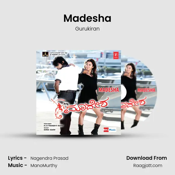 Madesha - Gurukiran album cover 