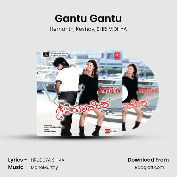 Gantu Gantu - Hemanth album cover 