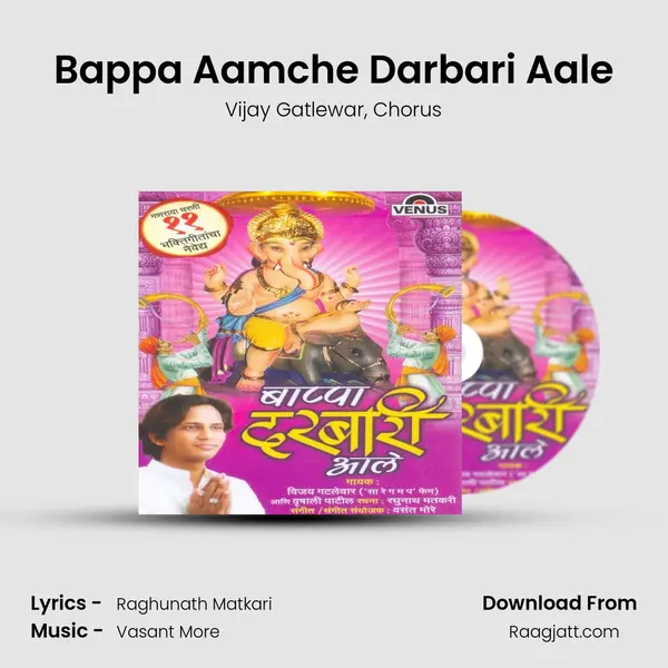 Bappa Aamche Darbari Aale - Vijay Gatlewar album cover 