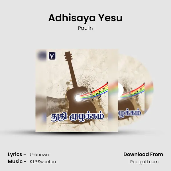 Adhisaya Yesu - Paulin album cover 