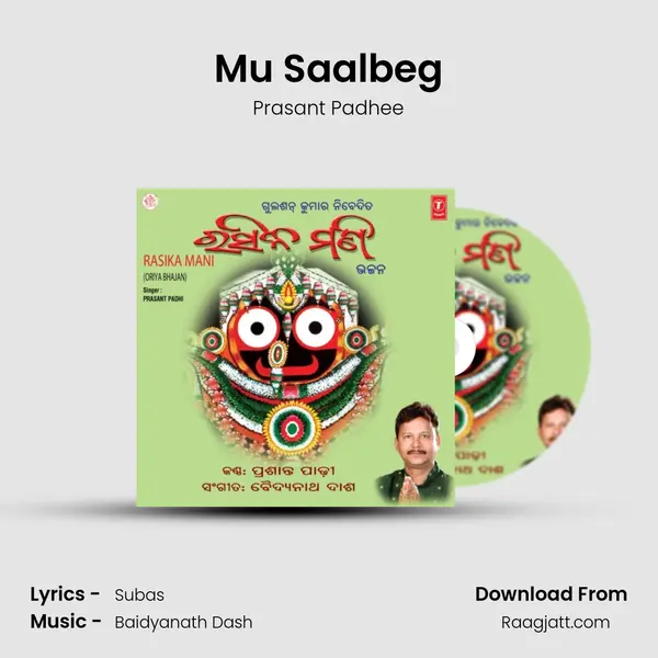 Mu Saalbeg - Prasant Padhee album cover 