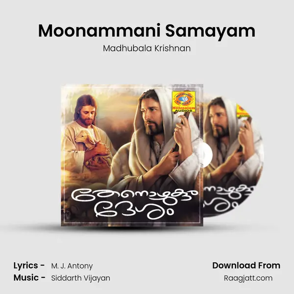 Moonammani Samayam mp3 song