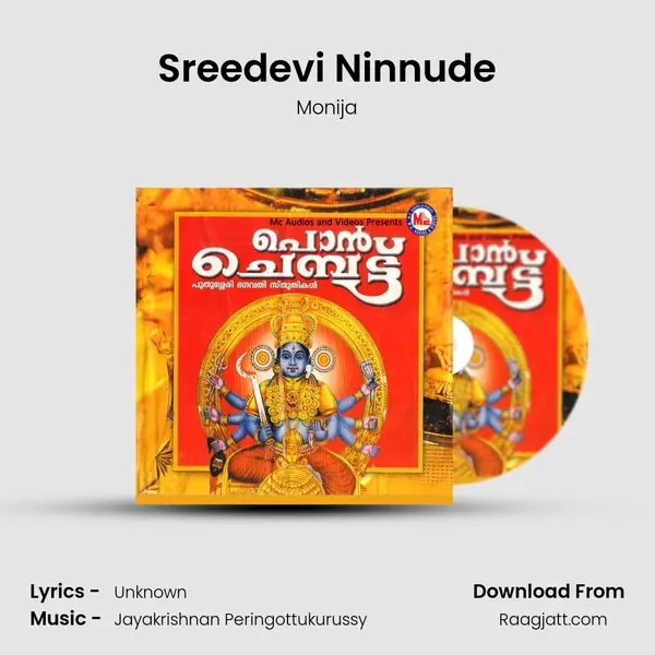 Sreedevi Ninnude - Monija album cover 