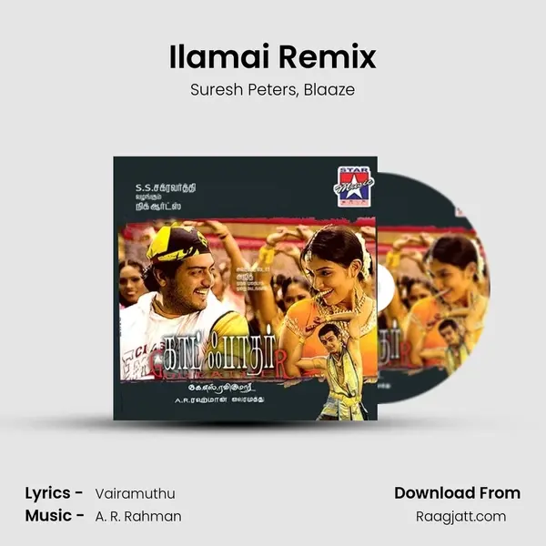 Ilamai Remix - Suresh Peters album cover 