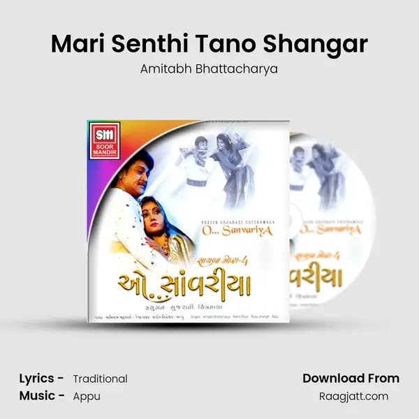 Mari Senthi Tano Shangar - Amitabh Bhattacharya album cover 