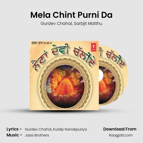 Mela Chint Purni Da - Gurdev Chahal album cover 