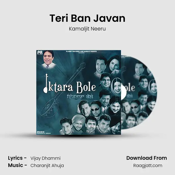 Teri Ban Javan mp3 song