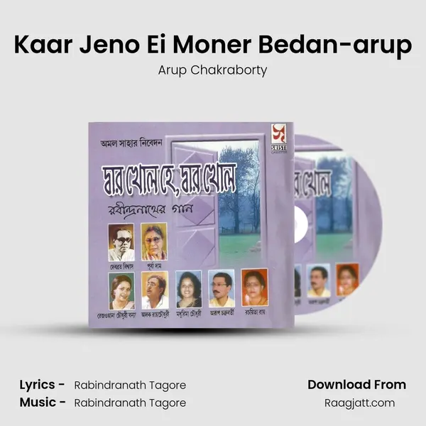 Kaar Jeno Ei Moner Bedan-arup - Arup Chakraborty album cover 