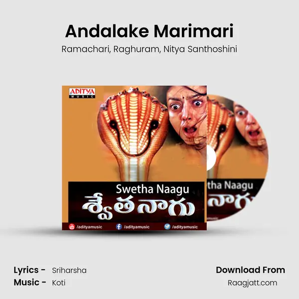 Andalake Marimari mp3 song