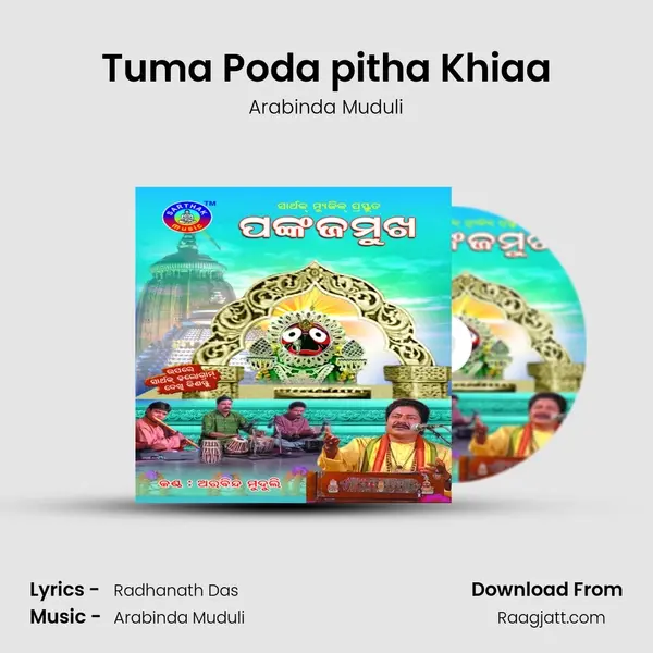 Tuma Poda pitha Khiaa - Arabinda Muduli album cover 