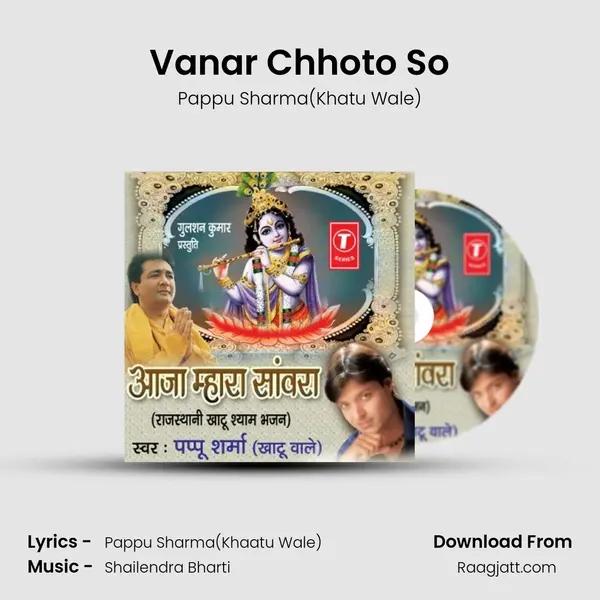 Vanar Chhoto So mp3 song