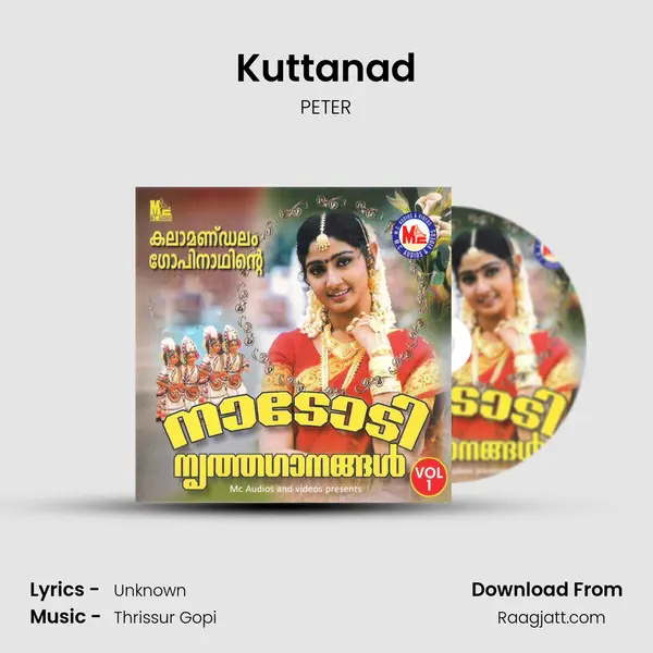 Kuttanad mp3 song