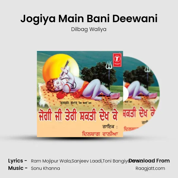 Jogiya Main Bani Deewani - Dilbag Waliya album cover 