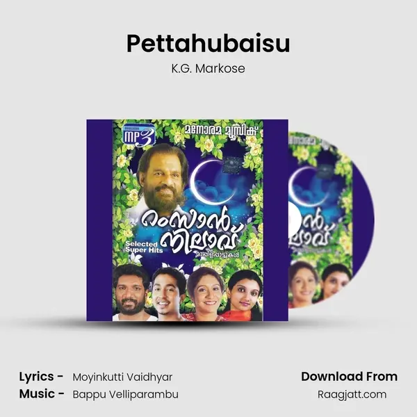 Pettahubaisu mp3 song