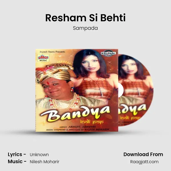 Resham Si Behti - Sampada album cover 