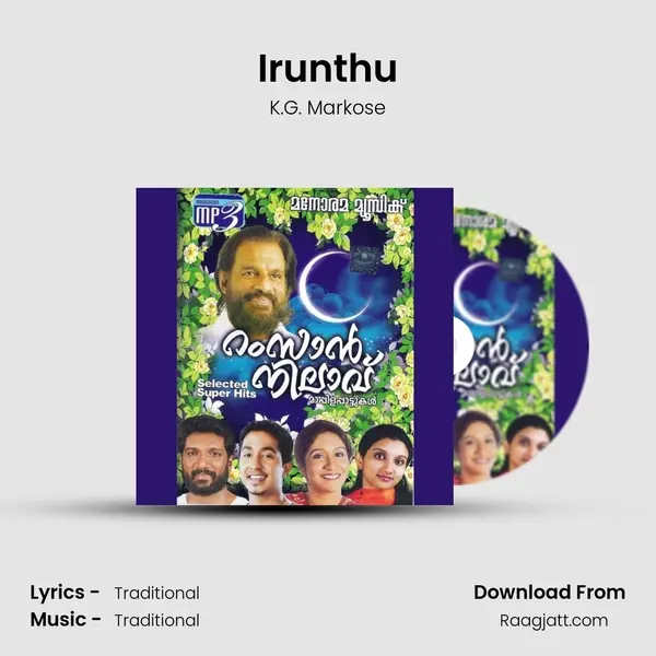 Irunthu mp3 song