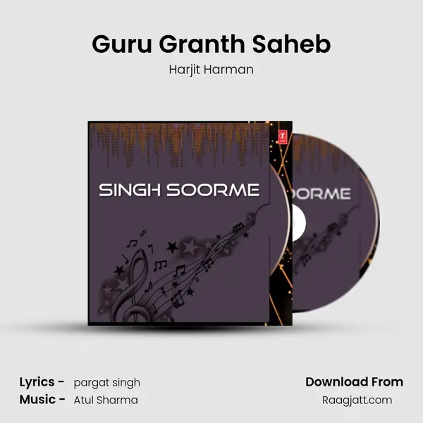 Guru Granth Saheb mp3 song