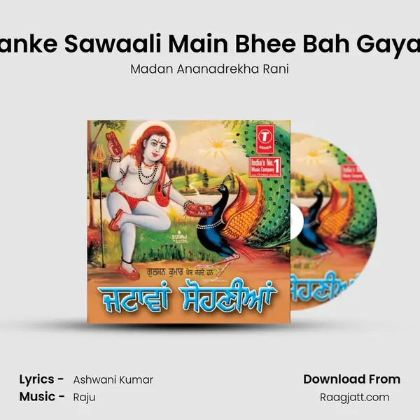 Banke Sawaali Main Bhee Bah Gayaa - Madan Ananadrekha Rani album cover 