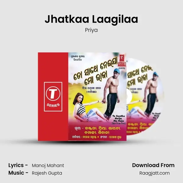 Jhatkaa Laagilaa mp3 song