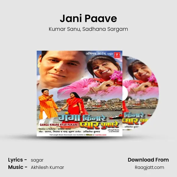 Jani Paave mp3 song