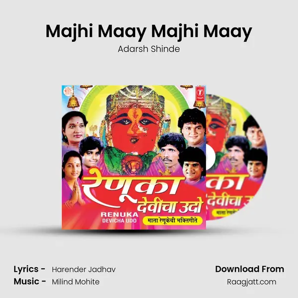 Majhi Maay Majhi Maay - Adarsh Shinde album cover 