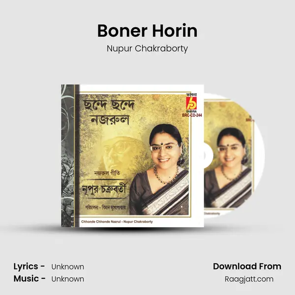 Boner Horin mp3 song