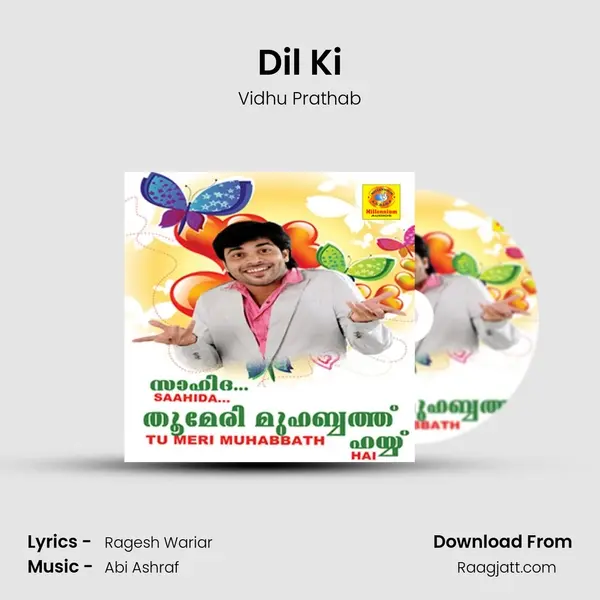 Dil Ki mp3 song