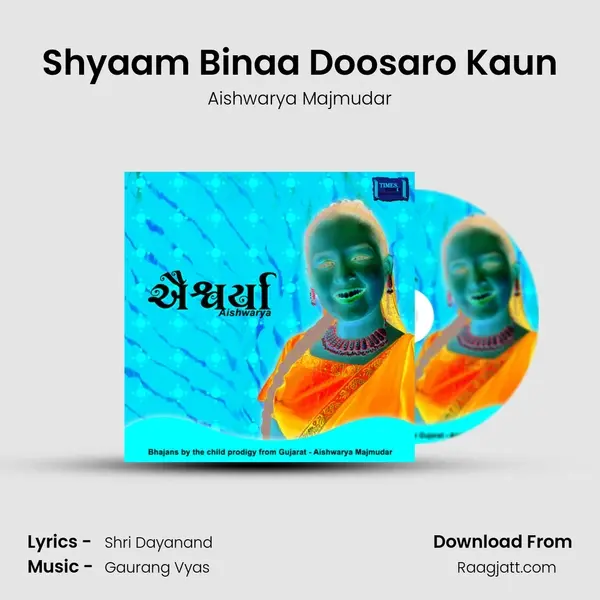 Shyaam Binaa Doosaro Kaun mp3 song