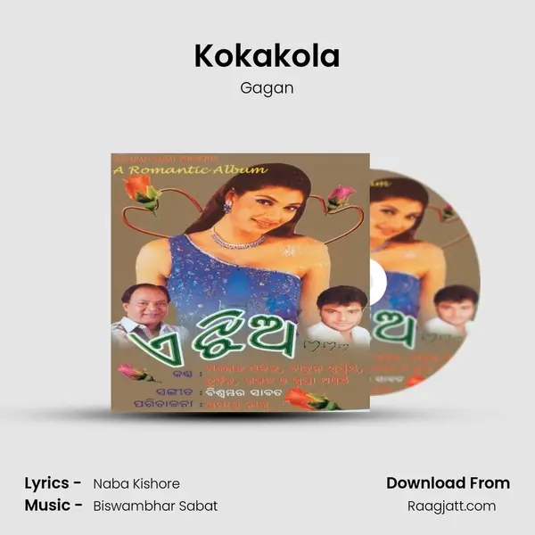 Kokakola mp3 song