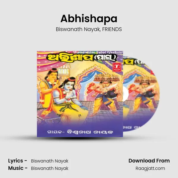 Abhishapa - Biswanath Nayak album cover 