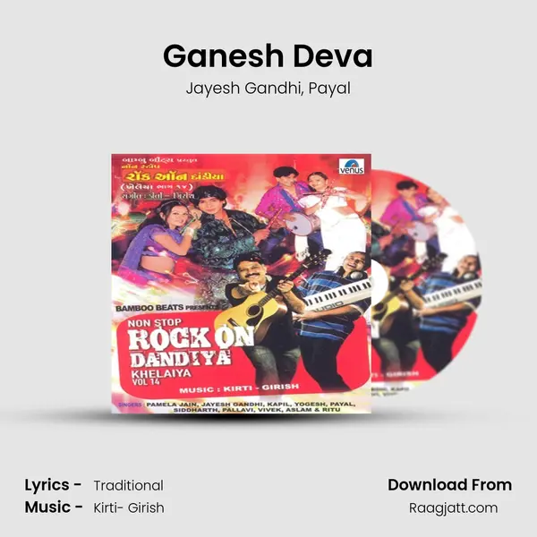 Ganesh Deva - Jayesh Gandhi album cover 